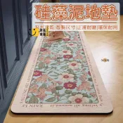 時尚家居 台灣公司 【客製化尺寸 免運】長條地墊 廚房地墊 吸水地墊 硅藻泥地墊 軟地墊 止滑地墊 美式地墊 復古 腳踏墊 免洗地墊1工廠現貨直銷 全館八折 售後保障 店長新品推薦 S930