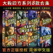 桌遊 AEG正版授權桌遊 Smash Up正版大殺四方桌遊中文版全套 法老王的詛咒 聚會對戰桌遊  便攜桌遊派對聚會必備