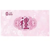 〈台中〉 現金收購 遠百SOGO禮券 / 新光三越現金禮券 禮卷 收購禮券 禮券收購 提貨券收購 買禮券 禮券換現金