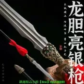 【可開發票】龍泉劍花紋鋼趙雲槍霸王槍紅纓槍頭龍泉劍武術長槍長矛寶未開刃