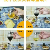 按壓式蜂蜜罐調味果醬瓶蜂蜜分配罐調酒糖漿果汁擠壓瓶漏鬥蜂蜜壺