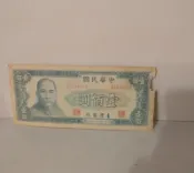 絕版舊台幣59年100元紙鈔有破損/61年100元紙鈔/65年10元紙鈔