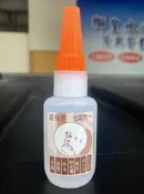 快速出貨📌超強''黏TT''非天下第一膠 非AB膠 快乾 其他牌膠水