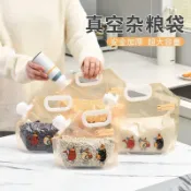 【臺灣熱銷】五穀雜糧收納袋食品級糧食收納盒雜糧密封袋多功能吸嘴袋分裝袋