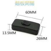 翹板開關  船型開關 電源開關 帶燈開關 圓形開關 切換開關 LED改裝開關 氣氛燈開關 車廂燈開關   機車 汽車