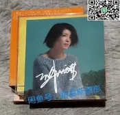 【梁詠琪親筆簽名輯《時辰》港版CDVCD簽名輯成