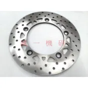 誠一機研 刺激 400 S 後碟盤 240mm Xciting 400i 光陽 KYMCO 煞車碟盤
