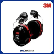3M PELTOR™ 插帽式耳罩 H10P3E【傑群工業補給站】