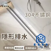 蒙麗百貨 免運 可開發票 公司貨 【淋浴房長條極簡隱形排水 免運】隱形長條型截水溝 浴室細邊排水蓋 細邊地漏 長條形不銹鋼防臭地漏集水槽工廠現貨直銷 可大量採購 店長新品推薦 m6M8261