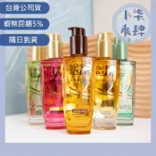 現貨 巴黎萊雅 新版 金緻護髮精油 100ml 髮油 loreal 玫瑰精華 草本植萃 護髮油 薄荷青檸 補充包 髮油