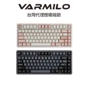 Varmilo Minilo 75 HE 磁軸鍵盤 環諾漢白玉軸｜注音 （經典黑／姬秋麗）