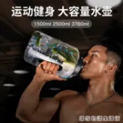 林之舍家居 樂天精選 bottled joy大容量運動健身水壺太空杯男水瓶2000毫升噸噸桶水杯