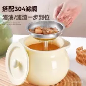 陶瓷豬油罐子 家用耐高溫帶蓋裝葷油罐 豬油罐帶蓋 簡約耐高溫豬油罐 辣椒油儲油壺 帶濾網濾渣儲油罐