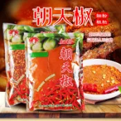 新光洋菜 朝天椒粉300g 細粉 粗粒 辣椒粉 朝天辣椒 粉 鹽酥雞 辣粉 辣椒粒 調味粉