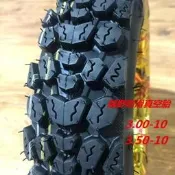 【可開發票】電動車3.00-10防滑輪胎踏板摩託3.50-10越野真空胎8PR加厚雪地胎【满额免運】