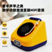 和風選集 【復古黑膠造型】藍芽音箱 無線音箱 低音炮 音響 香薰氛圍燈 拾光機 藍芽喇叭 多功能禮品 送禮首選 可當床頭燈 居家裝飾