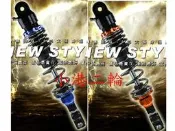 【小港二輪】免運 南部總經銷 DJ1 歐若拉 後避震RS. GR. RSZ ZERO. CUXI. JR. RX