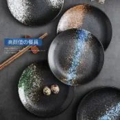 Life精選~日式盤子家用瓷盤創意牛排餐盤菜盤家用網紅盤水果點心陶瓷大圓盤