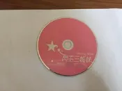 閃亮三姊妹 同名專輯  CD專輯 二手 D55