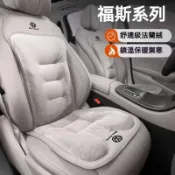 VW福斯 坐墊 座椅法蘭絨坐墊 POLO Tiguan Golf PASSAT t5 t6 CC冬季保暖坐墊 汽車坐墊