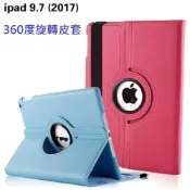 (店+)iPad5 iPad6 9.7吋旋轉皮套 iPad 2017 2018 9.7吋專用皮套