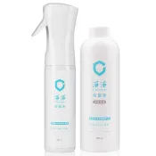 【淨淨】剋菌液 居家噴瓶 300ml 10倍濃縮 500ml 隨身瓶 100ml 防護隨身帶著走