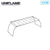 【UNIFLAME】UF 便攜折疊爐架350 U610848