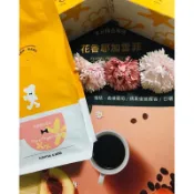cama  cafe花香耶加雪菲G1