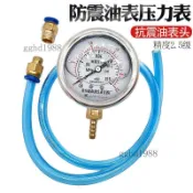 ❤️可開發票❤️增壓器壓力錶校油泵工具渦輪增壓機氣壓測量表防震壓力錶檢測工具