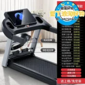 【現貨 可開發票】樂屆Q5跑步機家用款小型靜音折疊多功能跑步機減肥電動健身器材  露天市集  全臺最大的網路購物市集
