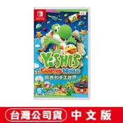 NS Switch 耀西的手工世界 [現貨] 台灣公司貨 中文版 非耀西與不可思議的圖鑑