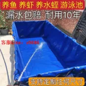 鑫誠批發網 【最低價】【公司貨】魚池帆布養殖池刀刮布帆布水池儲水戲水耐用環保無毒螞蟥養魚池