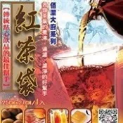 【富山食品】佰潔 紅茶袋/愛玉洗袋/豆漿袋/雙層棉濾布/珍珠過濾袋/豆花袋/茶葉袋/花茶袋/迷你茶包袋 濾清袋 食品過濾