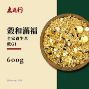 十穀米 全家適用 多穀米 糙米 燕麥 蕎麥 蓮子 紅薏仁 黑糯米 糯小米 芡實 雜糧飯 素食 真空包裝 600g