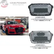 KP擎利國際 2015-2018 Audi 奧迪 A1 (8X) 小改款專用 改 RS1 Look 水箱罩 中網 銀/黑