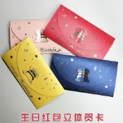 ✨元氣新品✨音樂燈光3d立體式生日蛋糕賀卡祝福卡高級感生日快樂禮物信封卡片UDKV