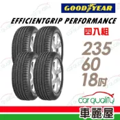 【GOODYEAR 固特異】輪胎 固特異 EGP-235/60/18吋_四入組_送安裝(車麗屋)