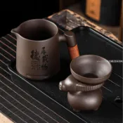 🔥桃園出貨🔥紫砂公道杯 茶漏一體 過濾網器 底座 功夫茶具 400ml 茶海套裝 茶道 手工製作