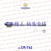 TOYOTA豐田COROLLA ALTIS(01-07) WISH(04-09)PRIUS方向機拉桿惰桿橫拉桿舵桿陀桿