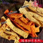 【正心堂】鱈魚切片系列 100克 7-11超取299免運 麻辣切片、鮭魚風味、黑胡椒、海苔 鱈魚板條 鱈魚片 鱈魚魚切片 下午茶點心零食 古早味零嘴