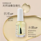 【現貨】OPI 指緣油 15mL 刷頭型 植萃全效專業手足保養系列 指精華 原廠公司貨 手部保養 指緣修護 當天出貨