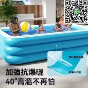 【康】臺灣發貨*** 加厚充氣室內戶外泳池 嬰幼兒球池 兒童洗澡水池摺疊收納充氣游泳池**洗澡