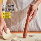 檀木擀麵杖 光滑不沾麵健康衛生包餃子 包子麵皮過年廚房 包餃子神器餛飩雲吞餡擀麵杖