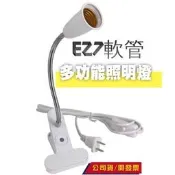 麻將燈 夾燈 雙臂檯燈 桌上檯燈 閱讀燈 工作燈 E27接頭 LED燈 萬向蛇管燈座