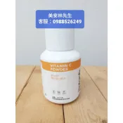 美安 ~ 維生素C粉末 1050 ⚡️天天出貨~更多優惠~辦法問我💕