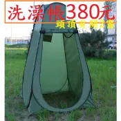銀膠洗澡帳380元有開2窗~有銀膠~洗澡帳~更衣帳高雄微笑露營窩~天幕野營盥洗帳篷三秒帳篷戶外廁所帳篷小港2店