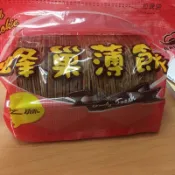 蜂巢薄餅（有芝麻、原味、可可）
