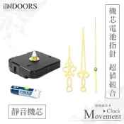 英倫家居 台中門市現貨 螺紋高5mm 金色古典指針 桑泰 靜音時鐘機芯 安靜無聲 DIY 附電池 組裝說明書