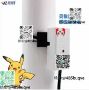 非接觸電容式位傳感器智能浮球水位感應開關自動補水閥XKC-Y28