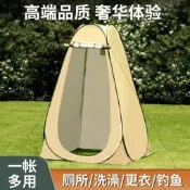 【露營用品】【店鋪熱銷】戶外淋浴洗澡帳篷加厚便攜防透光換衣洗浴罩露營農村移動廁所更衣
